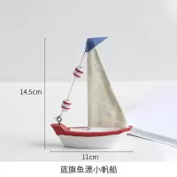 地中海帆船模型一帆风顺船创意桌面摆件摆设木质小木船装饰工艺品