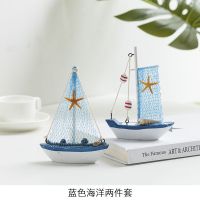 地中海帆船模型一帆风顺船创意桌面摆件摆设木质小木船装饰工艺品