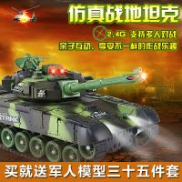 遥控坦克玩具履带式可发射对战大号充电动仿真越野汽车儿童男孩