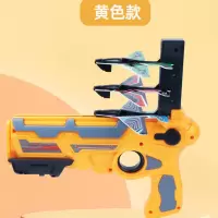 儿童玩具上链弹射泡沫飞机手抛滑翔机男孩飞行器户外空战连发