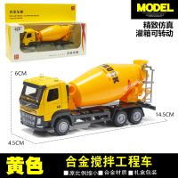 耐摔工程车玩具搅拌车水泥车搅拌机混泥土罐车仿真模型男孩玩具车