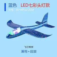 投掷滑翔机手抛泡沫飞机手掷航模儿童玩具户外亲子技版飞机模型