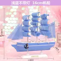 书桌装饰小摆件帆船模型少女心学习桌可爱生日礼物房间装饰品