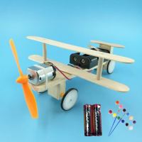 科学科技小制作材料小发明马达实验儿童学生手工制作玩具diy礼物