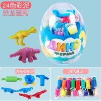 橡皮泥幼儿园不干手工小猪彩泥儿童面条机冰淇淋模具玩具女孩