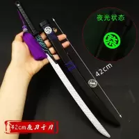 刺客伍七567的魔刀千刃大号玩具 梅花十三青风剑合金模型挂件