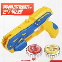 新款合金陀螺玩具儿童旋转发光战斗发射器对战斗盘男孩3-6-10岁