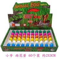 恐龙蛋孵化蛋大号水中膨胀变形泡水小玩具儿童创意礼物霸王龙