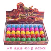 恐龙蛋孵化蛋大号水中膨胀变形泡水小玩具儿童创意礼物霸王龙