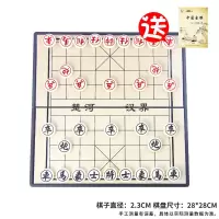 磁性中国象棋棋盘子套装磁石折叠儿童学生成人游戏五子棋实木象棋