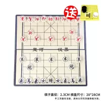磁性中国象棋棋盘子套装磁石折叠儿童学生成人游戏五子棋实木象棋