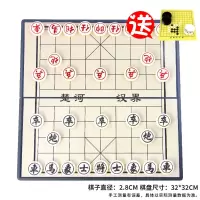 磁性中国象棋棋盘子套装磁石折叠儿童学生成人游戏五子棋实木象棋