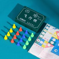 儿童小学生五子棋跳棋围棋飞行棋黑白棋桌游带棋盘套装入门初学者