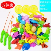 启蒙早教儿童磁性鱼钓鱼玩具池套装钓鱼竿钓鱼池河豚鱼竿戏水