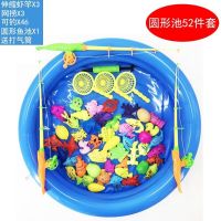 启蒙早教儿童磁性鱼钓鱼玩具池套装钓鱼竿钓鱼池河豚鱼竿戏水