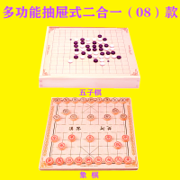 五子棋斗兽棋跳棋飞行棋象棋儿童木质玩具历险棋亲子游戏