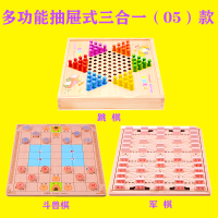 五子棋斗兽棋跳棋飞行棋象棋儿童木质玩具历险棋亲子游戏