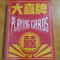玩具大扑克巨型创意扑克耍a4搞笑同款大扑克