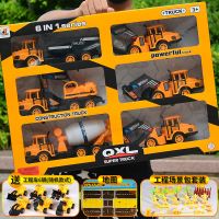大号儿童工程车卡车模型套装玩具水泥搅拌车挖土机挖掘机男孩宝宝