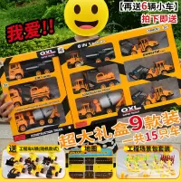 大号儿童工程车卡车模型套装玩具水泥搅拌车挖土机挖掘机男孩宝宝