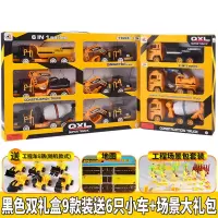 大号儿童工程车卡车模型套装玩具水泥搅拌车挖土机挖掘机男孩宝宝