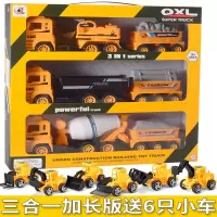大号儿童工程车卡车模型套装玩具水泥搅拌车挖土机挖掘机男孩宝宝