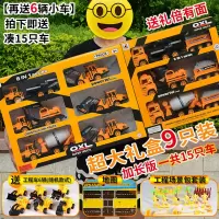 大号儿童工程车卡车模型套装玩具水泥搅拌车挖土机挖掘机男孩宝宝
