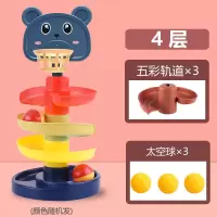 宝宝投篮轨道转转乐0-3岁婴儿趣味早教滚滚球滑球婴儿玩具