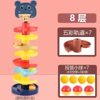 宝宝投篮轨道转转乐0-3岁婴儿趣味早教滚滚球滑球婴儿玩具