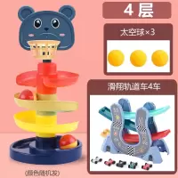 宝宝投篮轨道转转乐0-3岁婴儿趣味早教滚滚球滑球婴儿玩具