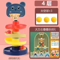 宝宝投篮轨道转转乐0-3岁婴儿趣味早教滚滚球滑球婴儿玩具