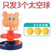 宝宝投篮轨道转转乐0-3岁婴儿趣味早教滚滚球滑球婴儿玩具