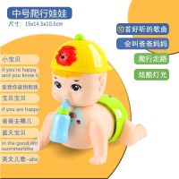 婴儿爬行玩具0-1岁宝宝婴幼儿3-6-8-12个月娃娃电动学爬玩具