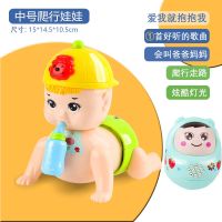 婴儿爬行玩具0-1岁宝宝婴幼儿3-6-8-12个月娃娃电动学爬玩具