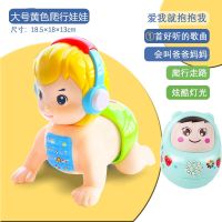 婴儿爬行玩具0-1岁宝宝婴幼儿3-6-8-12个月娃娃电动学爬玩具