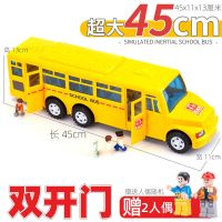 耐摔大号可开门校车公交巴士儿童玩具男孩宝宝公交汽车仿真模型