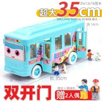 耐摔大号可开门校车公交巴士儿童玩具男孩宝宝公交汽车仿真模型