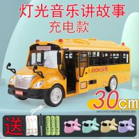 耐摔大号可开门校车公交巴士儿童玩具男孩宝宝公交汽车仿真模型