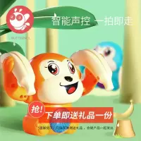 翻滚猴声光电动翻斗猴婴儿男孩女孩宝宝爬行翻跟头小猴子玩具