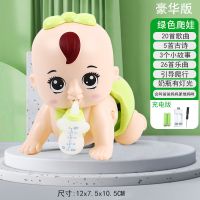婴儿爬行玩具0-1岁宝宝婴幼儿3-6-8-12个月小孩电动学爬玩具