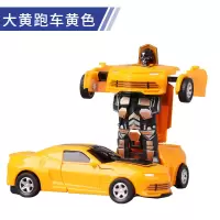 变形玩具金刚大黄蜂机器人男孩玩具小汽车模型撞击变身儿童惯性车