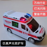 儿童120救护车大号男孩女孩万向汽车仿真110警车消防玩具车模型