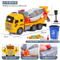 大号搅拌机玩具工程车套装混凝土水泥罐车儿童翻斗车仿真模型男孩