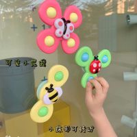 吸盘转转乐可咬可戏水带铃铛婴幼儿指尖早教趣味游戏早教玩具