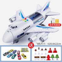 大飞机玩具儿童音乐故事电动玩具男孩惯性收纳客机模型轨道车