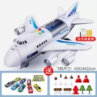 大飞机玩具儿童音乐故事电动玩具男孩惯性收纳客机模型轨道车