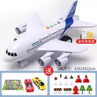 大飞机玩具儿童音乐故事电动玩具男孩惯性收纳客机模型轨道车