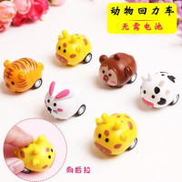 卡通惯性迷你回力车迷你男孩宝宝玩具小汽车可爱动物小玩具车