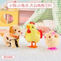 跳跳小鸡上链发条毛绒小狗动物创意儿童玩具宝宝男孩女孩