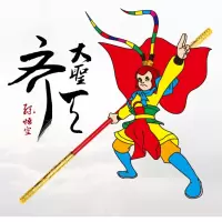 伸缩金箍棒孙悟空儿童玩具旅游景区庙会如意金箍棒不锈钢发光